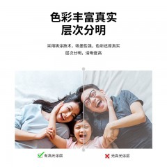 得力 11827 双面高光相片纸 白色 A4 260g/㎡ 11827