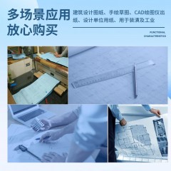 天章 双面工程制图蓝图纸 2卷/箱 620mm*150m 蓝色 P7219