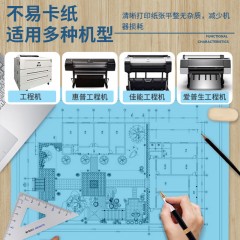 天章 双面工程制图蓝图纸 2卷/箱 620mm*150m 蓝色 P7219