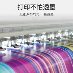 普伟 工程绘图纸 0.88*50m