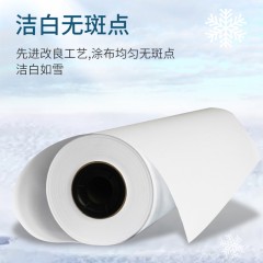 普伟 工程绘图纸 0.88*50m