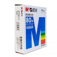 晨光 241-3二等分电脑打印纸撕边 蓝 1000页 三联 二等分 蓝色 APYY5C29B 撕边