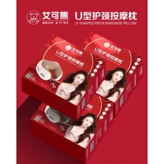 艾可熊U型按摩仪IKX-A011