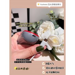 艾可熊四头智能颈椎按摩仪