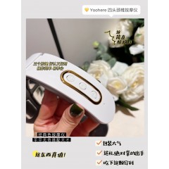 艾可熊四头智能颈椎按摩仪