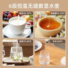 志高（CHIGO）烧水壶保温一体全自动恒温电热水壶大屏实时显温无缝1.8L双层防烫304不锈钢SHD-1815A