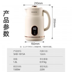 志高（CHIGO）烧水壶保温一体全自动恒温电热水壶大屏实时显温无缝1.8L双层防烫304不锈钢SHD-1815A
