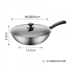 苏泊尔（SUPOR）家用蜂窝炒锅炒菜锅平底锅煎锅电磁燃气通用30带盖 30JAC05 30cm 苏泊尔炒锅30JAC05