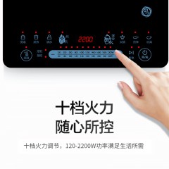 美的（Midea） 电磁炉2200瓦大火力智能定时匀火 爆炒多功能 超薄防水带汤锅炒锅 MC-CCL2203【ZMD安心系列】
