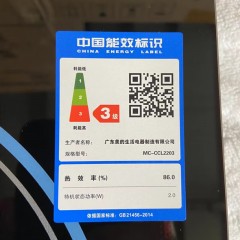 美的（Midea） 电磁炉2200瓦大火力智能定时匀火 爆炒多功能 超薄防水带汤锅炒锅 MC-CCL2203【ZMD安心系列】