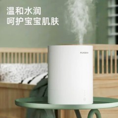 博锐飞科加湿器卧室轻音婴儿办公室桌面大容量家用迷你大雾量空气净化 4L象牙白 加湿10-12小时 FH9207