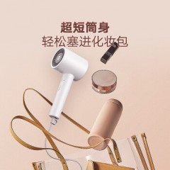 小米（MI）米家负离子速干吹风机H300家用超短筒身超大风速负离子护发智能恒温 米家负离子速干吹风机 H300