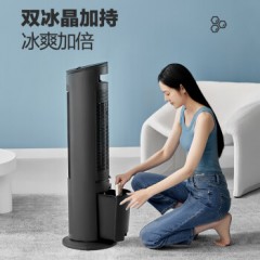 美的（Midea）【冰爽香风】加湿制冷家用空调扇净化冷风扇水冷无叶塔扇落地冷风机轻音冷风机制冷小空调 AAF10MB