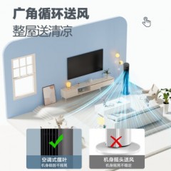 美的（Midea）【冰爽香风】加湿制冷家用空调扇净化冷风扇水冷无叶塔扇落地冷风机轻音冷风机制冷小空调 AAF10MB