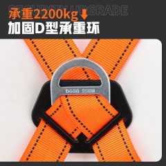 五点式安全带高空作业国标全套电工专用空调安装全身5点式