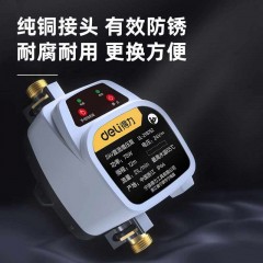 deli得力DL-ZYB75直流增压泵75W手自一体