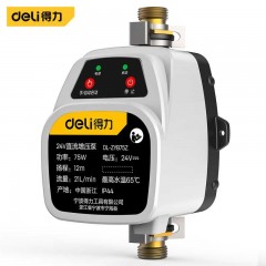deli得力DL-ZYB75直流增压泵75W手自一体