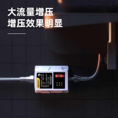 deli得力DL-ZYB120Z直流增压泵120W手自一体全屋增压