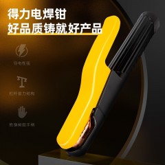 deli得力DL23500电焊钳500型