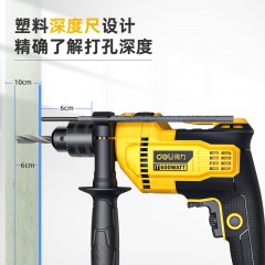 得力工具DL-CZ13-W1交流冲击电钻600W/φ13