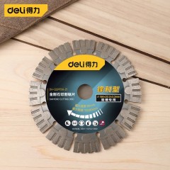 deli得力DH-QQP156-Z1金刚石切割锯片156mm墙槽用锋利