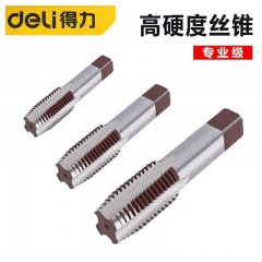 deli得力DL3512手动合金钢丝锥M12