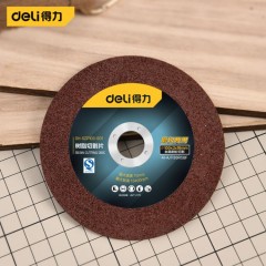 deli得力DH-SZP100-SD1树脂切割片