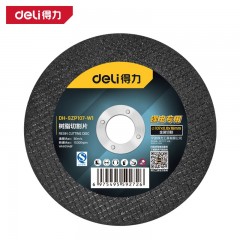 deli得力DH-SZP107-W1_树脂切割片107mm锂电用