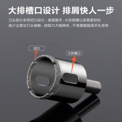 deli得力DH-BKK450-W1玻璃瓷砖开孔器45mm