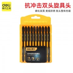 deli得力DL253202X抗冲击双头旋具头