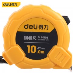 deli得力DL9010B钢卷尺