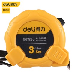 deli得力DL9035B钢卷尺