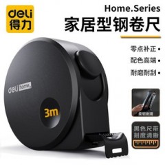 deli得力DL903317钢卷尺两用