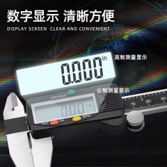 deli得力DL3944数显卡尺