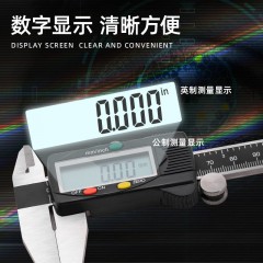 deli得力DL3945数显卡尺