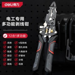 deli得力DL383014多功能剥线钳
