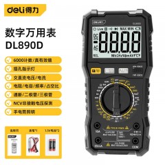 deli得力DL890D_数字万用表5999位