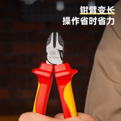 deli得力DL512207绝缘大头斜口钳7寸