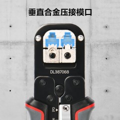 deli得力DL387068网络钳