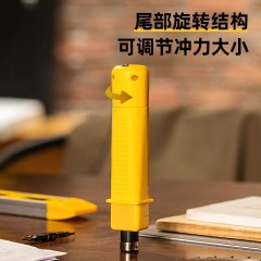 deli得力DL381005打线刀7.5寸