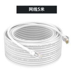 deli得力DL386005六类网线5m非屏蔽