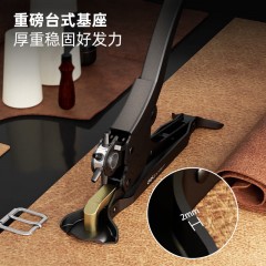 deli得力DL108111重型台式打孔钳11寸六圆孔