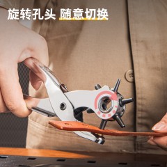 deli得力DL1919C光柄打孔钳9寸6圆孔(银)