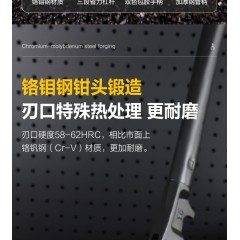 deli得力DL4636断线钳36寸(黑)(把)