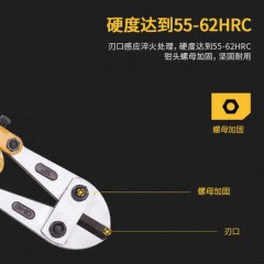 deli得力DL2642断线钳42寸(黄)(把)