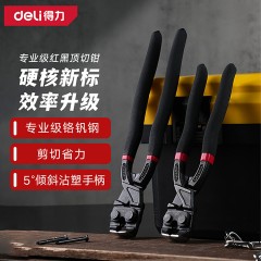 deli得力DL4608G工业级断线钳8寸(红)(把)