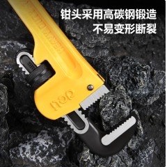 deli得力DL106010管子钳10寸(黄)(把)