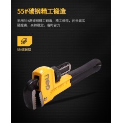 deli得力DL2548管子钳48寸