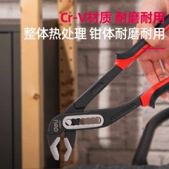 deli得力DL2610Z专业级水泵钳10寸铬钒钢