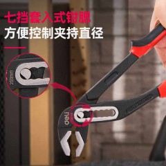 deli得力DL2612Z专业级水泵钳12寸铬钒钢